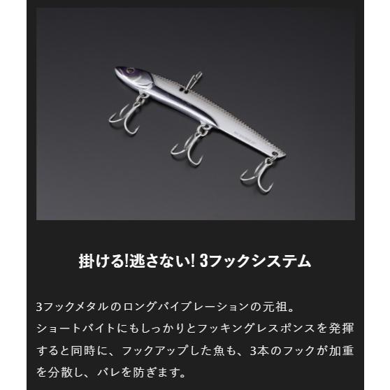 ジャッカル　ビッグバッカー 128 44g　チョウサゴシ　２個/グロー７個 JACKALL（ジャッカル） ビッグバッカー128 44g サゴシ タチウオ ハマチ