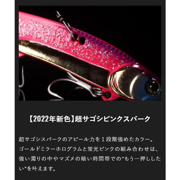 JACKALL（ジャッカル） ビッグバッカー128 44g サゴシ タチウオ ハマチ