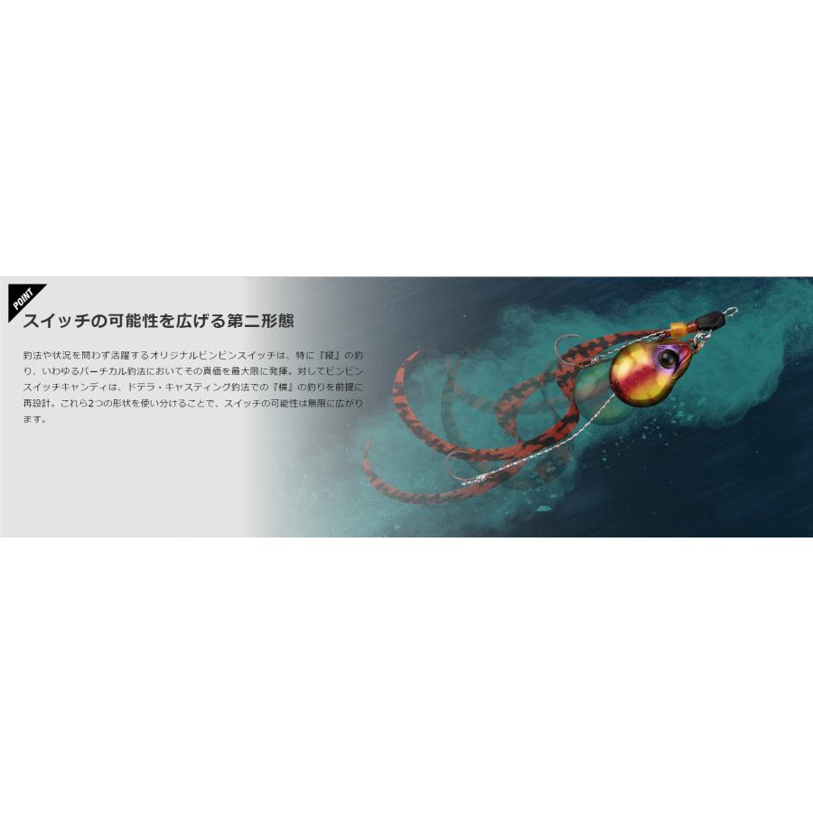 JACKALL（ジャッカル） ジャッカル/JACKALL TGビンビンスイッチ