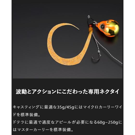 ジャッカル　タングステン　セット JACKALL（ジャッカル） ジャッカル/JACKALL TGビンビンスイッチ 完成版