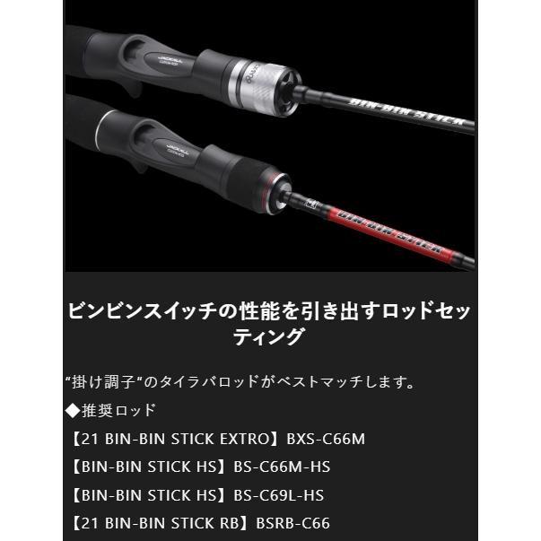 JACKALL ジャッカル/JACKALL TGビンビンスイッチキャンディ 150g JACKALL ジャッカル/JACKALL TGビンビンスイッチキャンディ 150g
