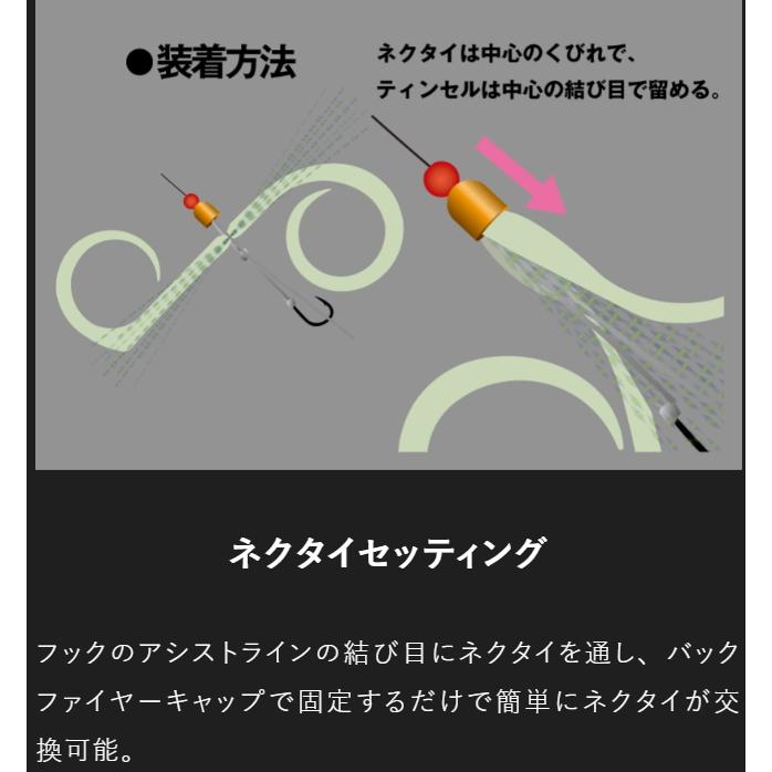 ジャッカル/JACKALL TGビンビンスイッチ アマダイスペシャル 60g 完成版 タングステン製 タイラバ・鯛ラバ・青物・底物 Special BIN-BIN SWITCH(メール便対応)｜f-marin｜17