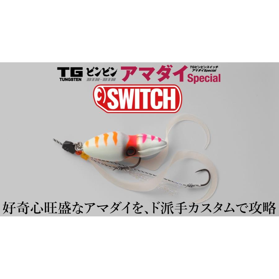 JACKALL（ジャッカル） ジャッカル/JACKALL TGビンビンスイッチ