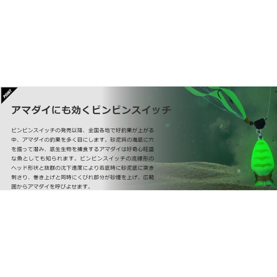 JACKALL（ジャッカル） ジャッカル/JACKALL TGビンビンスイッチ