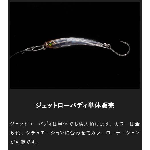 ジャッカル/JACKALL ジェットロー 35g JETROW ヒコーキ ソルト ジャッカル/JACKALL ジェットロー 35g JETROW ヒコーキ ソルト