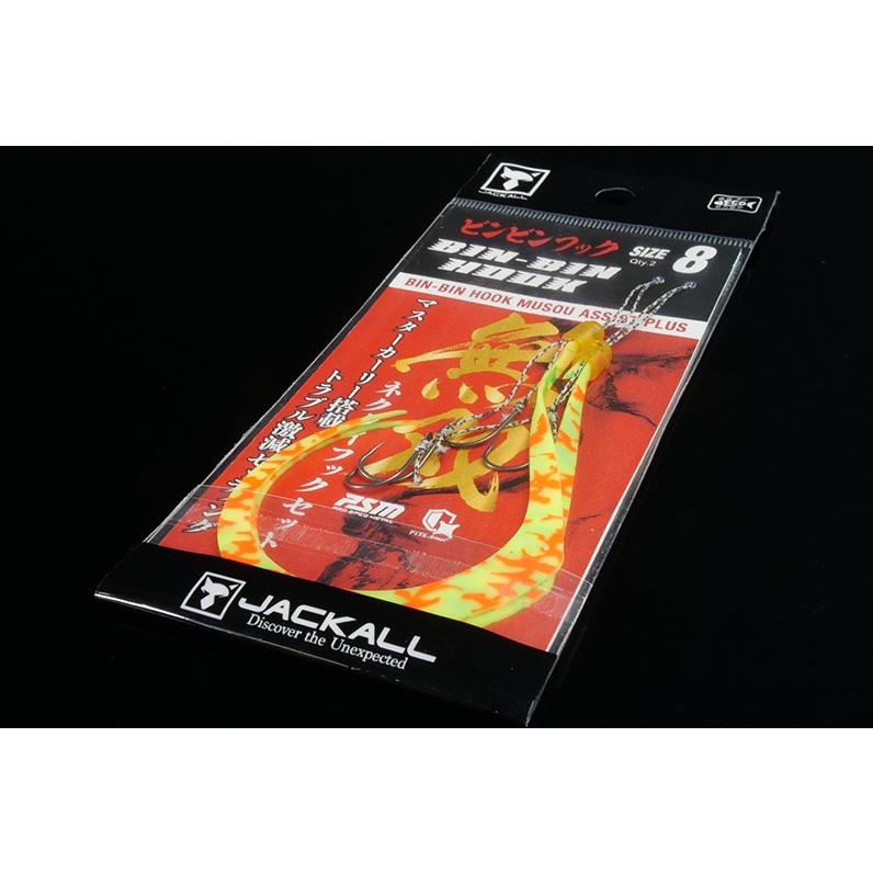 タイラバアイテム　まとめ売り JACKALL ジャッカル/JACKALL 鉛式ビンビンスイッチ スペアラバー