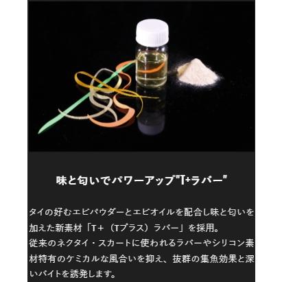 JACKALL（ジャッカル） ビンビン玉 T+ネクタイ マスターカーリー