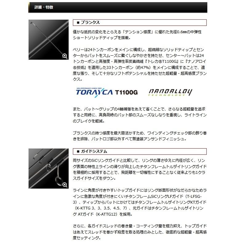 EverGreen (再入荷予約)エバーグリーン スペリオル SPRS-60XUL-S EverGreen (再入荷予約)エバーグリーン スペリオル SPRS-60XUL-S