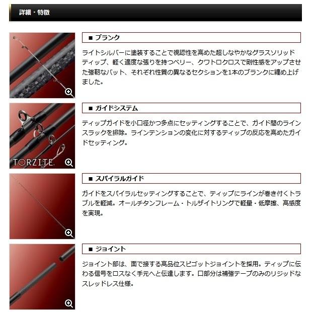 EverGreen エバーグリーン インペリアル NIMC-63XUL/LST ドラッ EverGreen エバーグリーン インペリアル NIMC-63XUL/LST ドラッ