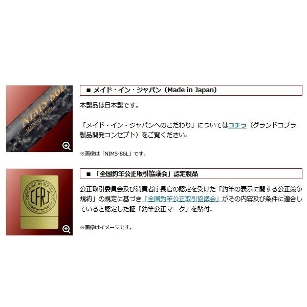 EverGreen エバーグリーン インペリアル NIMC-63XUL/LST ドラッ EverGreen エバーグリーン インペリアル NIMC-63XUL/LST ドラッ