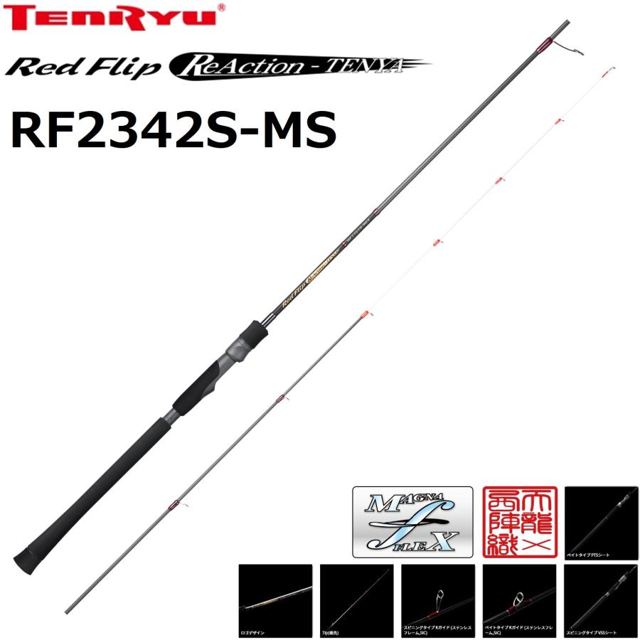 Cannes TENRYU RED FLIP REACTION TENYA RF2342S-MS