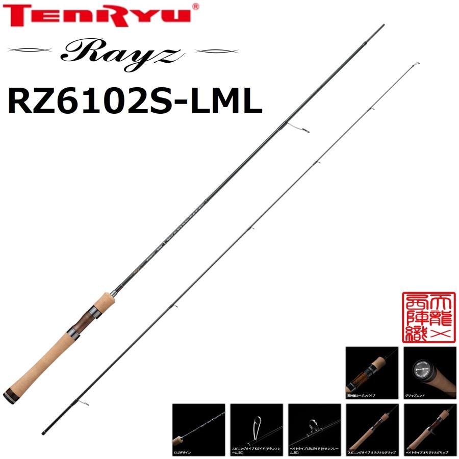 TENRYU 天龍/TENRYU レイズ RZ6102S-LML Rayzトラウトロッド ルアー