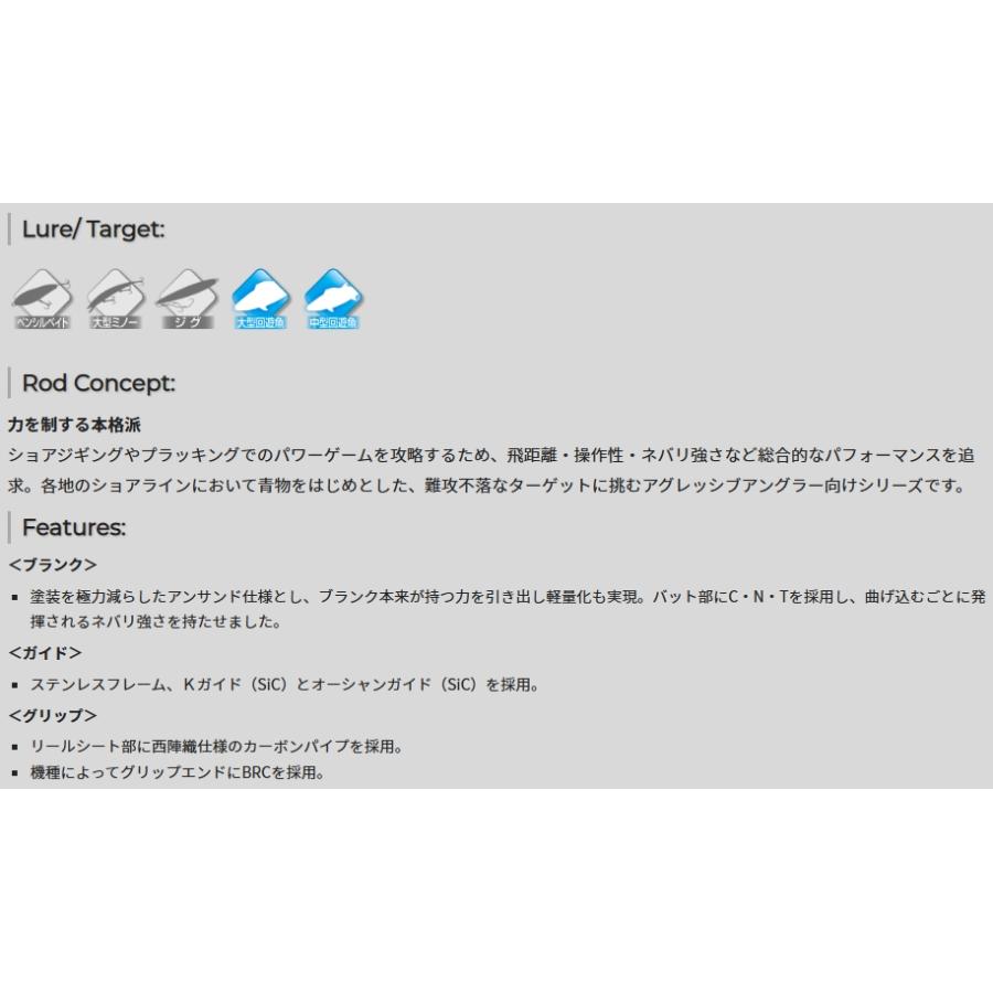 TENRYU 天龍/TENRYU パワーマスター PM1263S-MH POWER MASTER