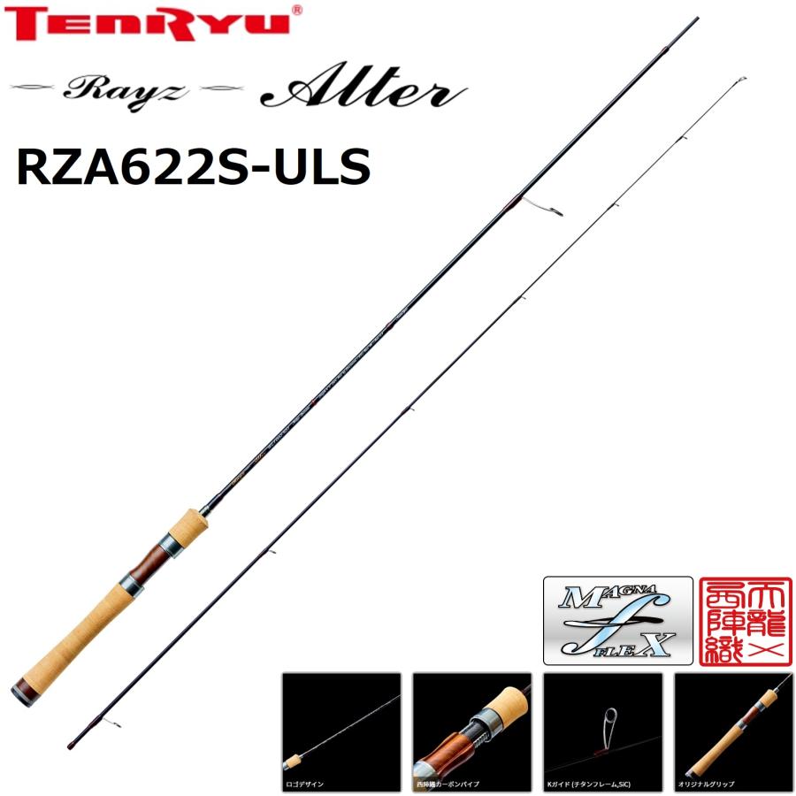 TENRYU 天龍/TENRYU レイズ オルタ RZA622S-ULS Rayz Alterトラウト