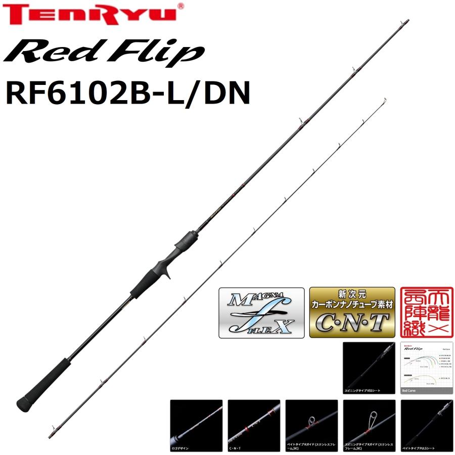 TENRYU 天龍/TENRYU レッドフリップ RF6102B-L/DN RED FLIP タイラバ