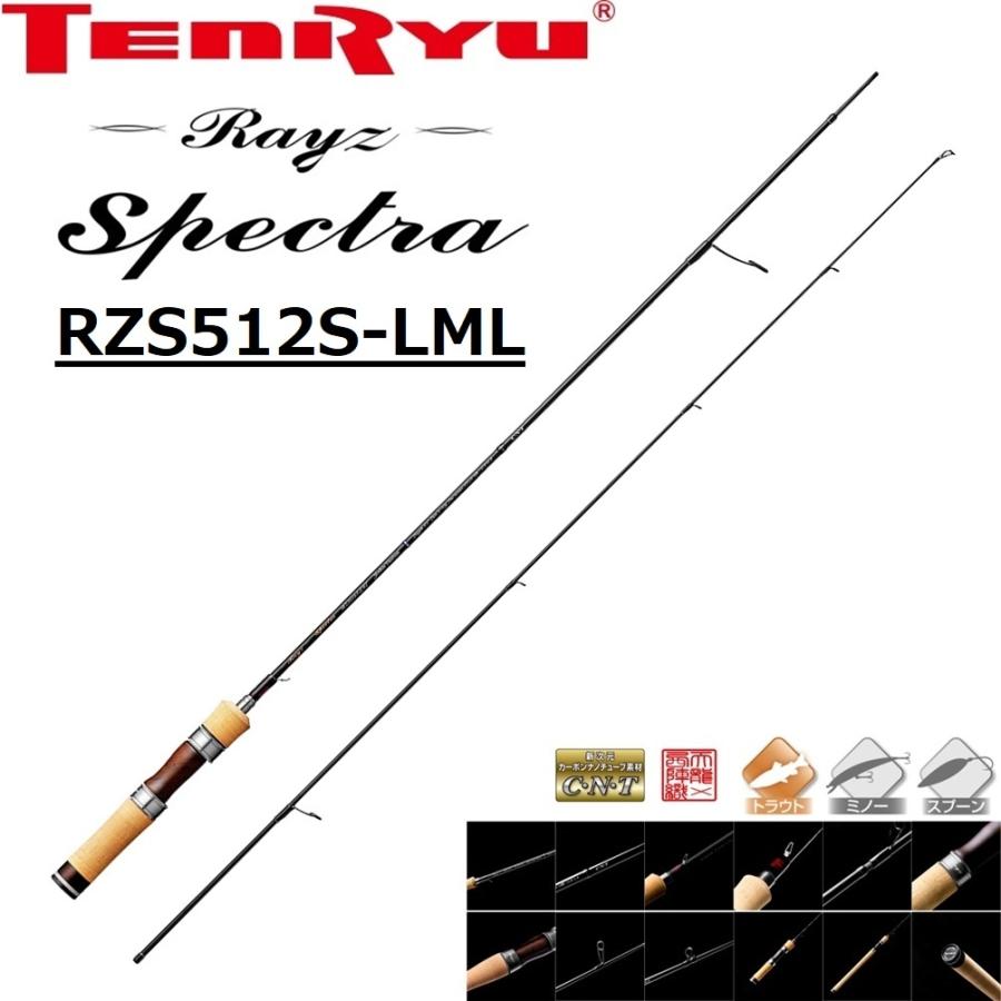 TENRYU (2026年新製品・送料無料)天龍/TENRYU レイズ スペクトラ