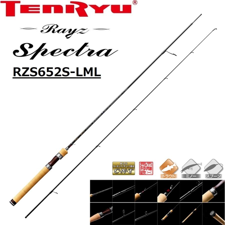 TENRYU (2026年新製品・送料無料)天龍/TENRYU レイズ スペクトラ