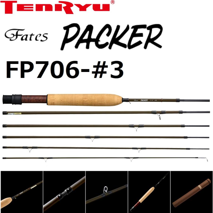TENRYU 天龍/TENRYU フェイテス パッカー FP706-#3 Fates PACKER