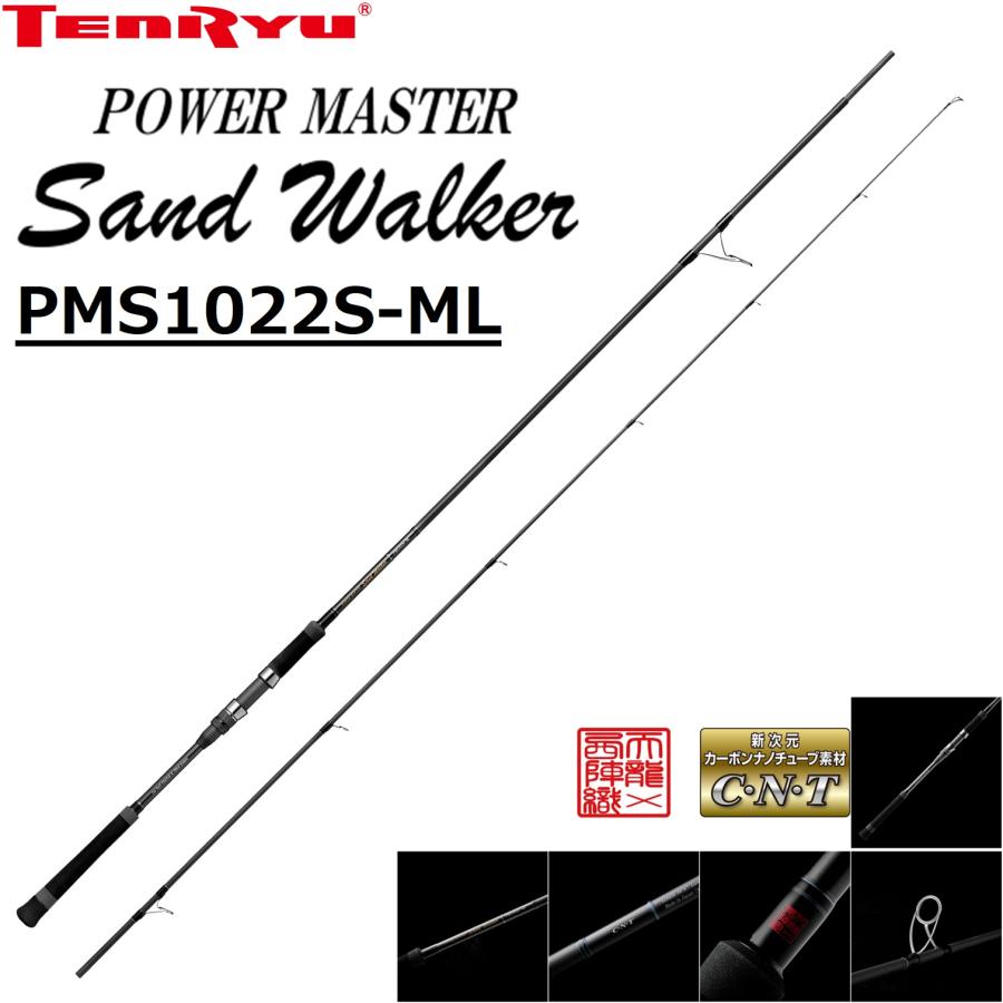 TENRYU 天龍/TENRYU パワーマスターサンドウォーカー PMS1022S-ML
