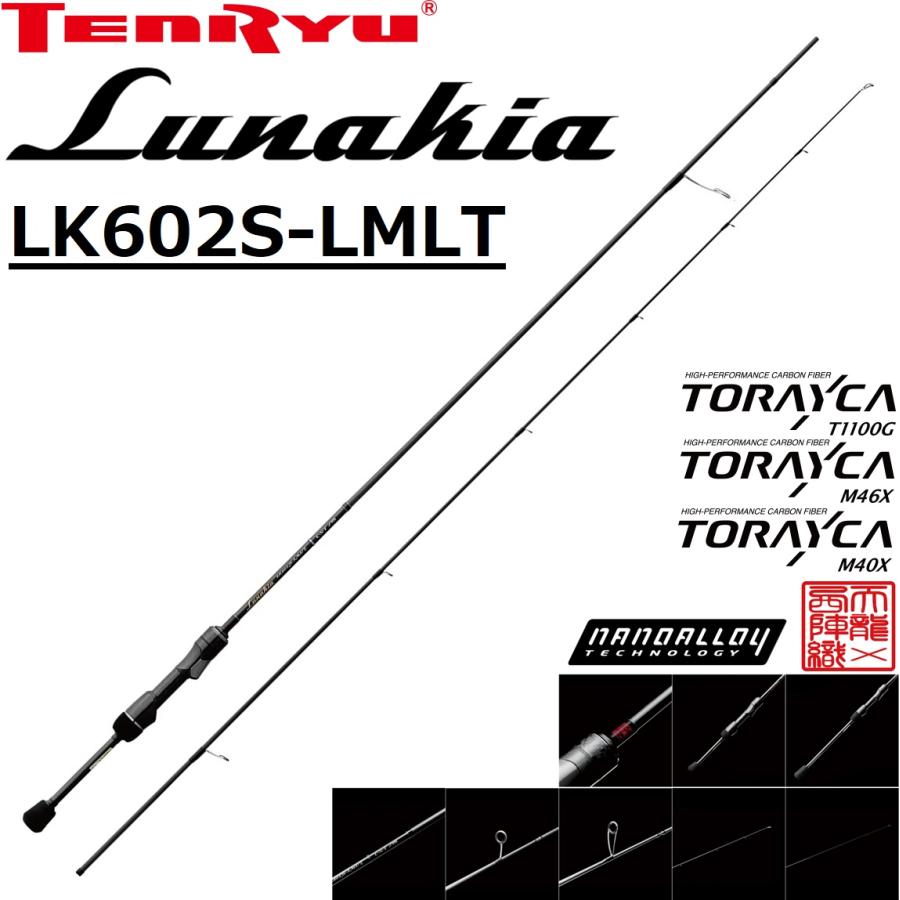 TENRYU (2026年新製品)天龍/TENRYU 26 ルナキア LK602S-LMLT Lunakia