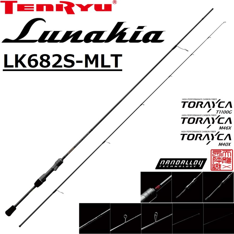 TENRYU (2026年新製品)天龍/TENRYU 26 ルナキア LK682S-MLT Lunakia
