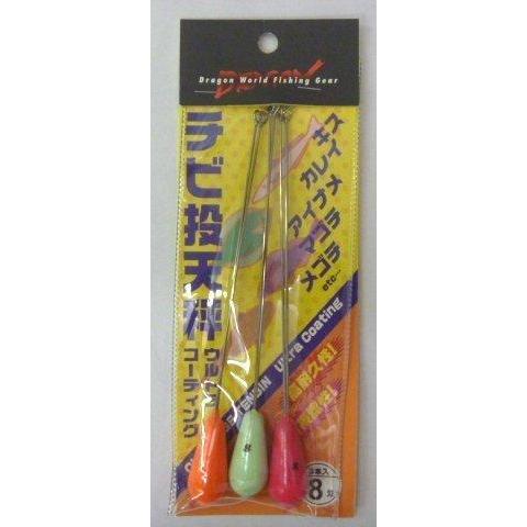 DRAGON（ドラゴン） マルシン/ドラゴン チビ投げ天秤 8号 投釣用天秤