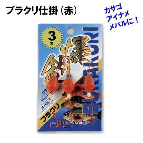 DRAGON（ドラゴン） マルシン・ドラゴン ブラクリ仕掛 (赤) 2, 3, 4, 5