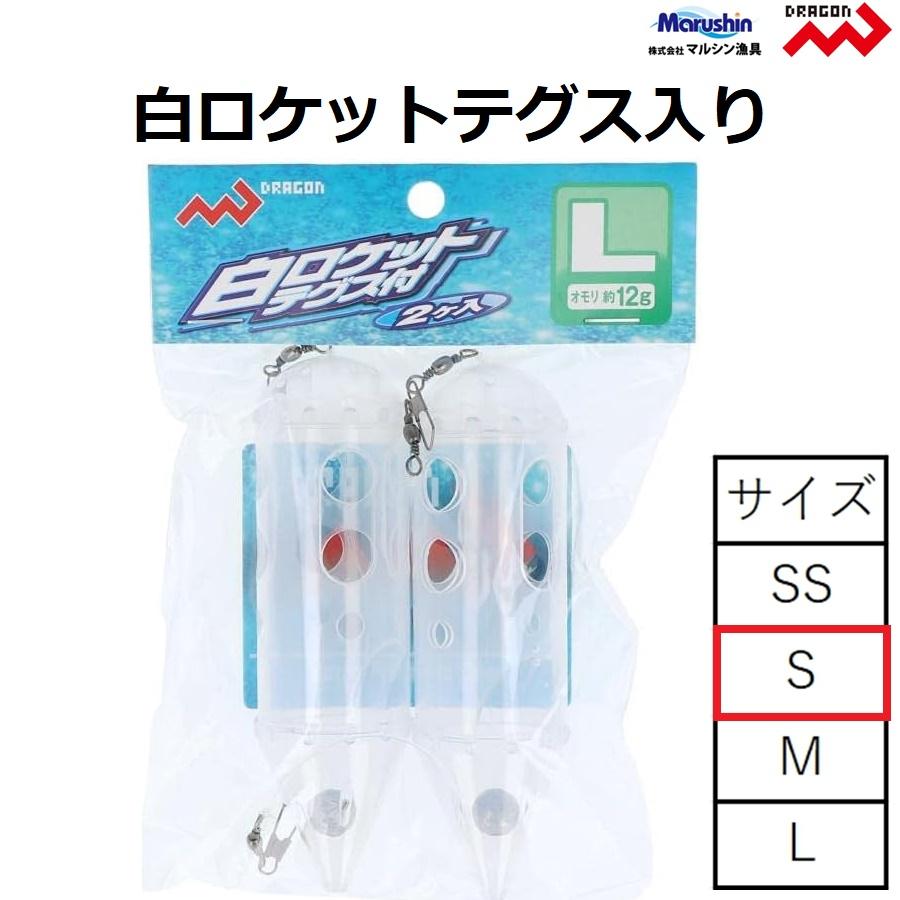 DRAGON（ドラゴン） マルシン/ドラゴン 白ロケットテグス入 S 約5号