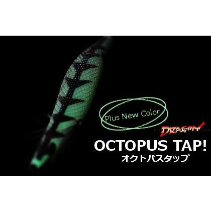 ドラゴン（DRAGON） ドラゴン・マルシン オクトパスタップ 3.5号 たこ