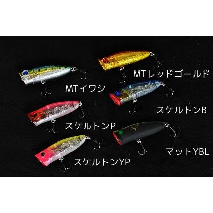 YO-ZURI ドラゴン・Dragon BTホッパー 60mm ホッパー バス・ソルト