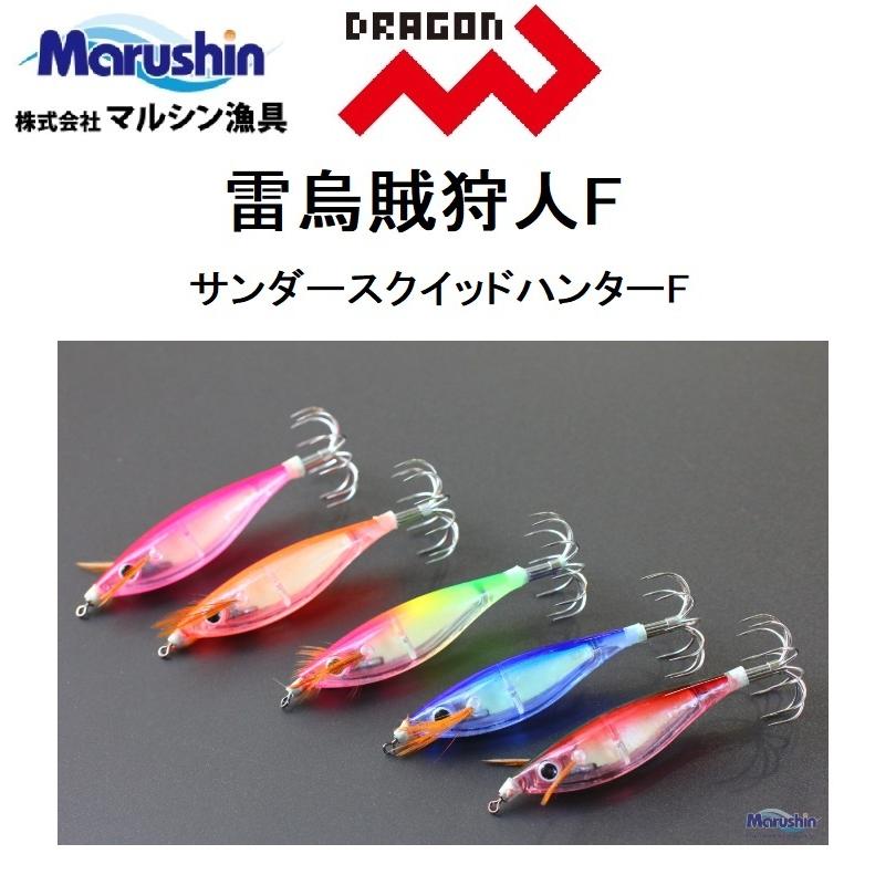 DRAGON(釣り) ドラゴン・マルシン 雷烏賊狩人 F 約2号 DRAGON(釣り) ドラゴン・マルシン 雷烏賊狩人 F 約2号