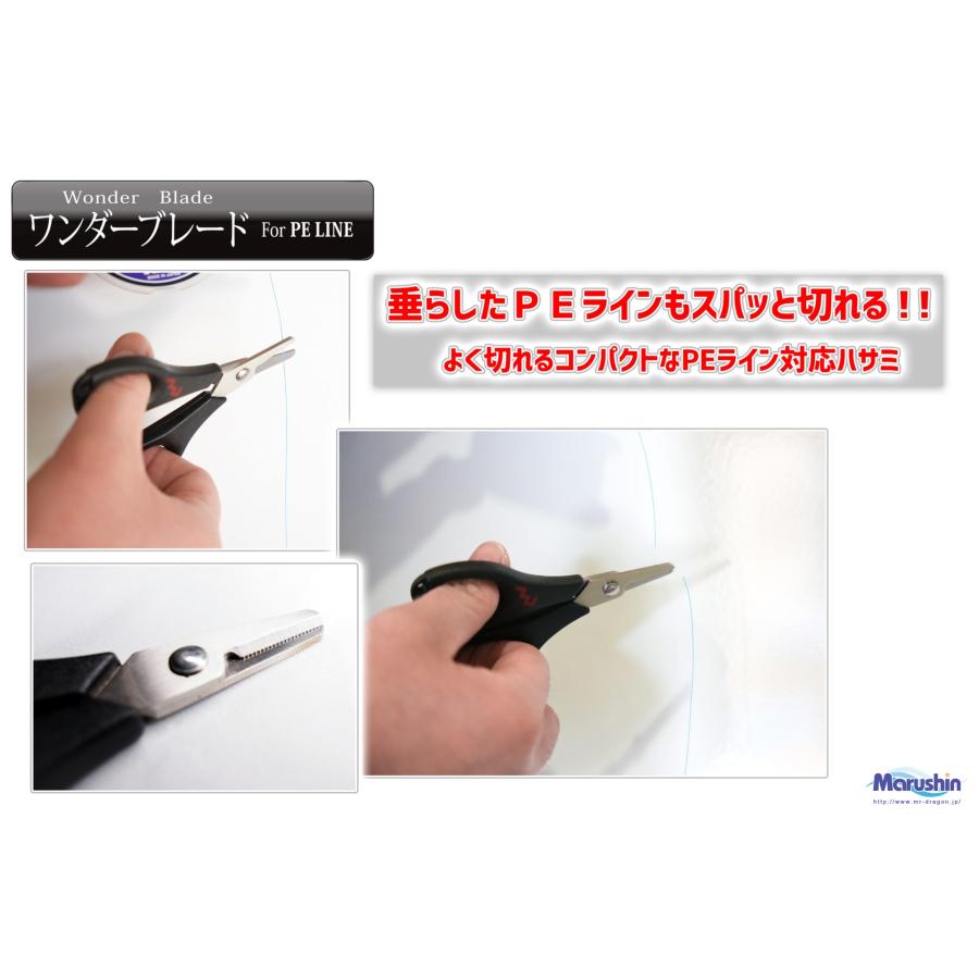 DRAGON(釣り) マルシン ドラゴン ワンダーブレイド For PE DRAGON(釣り) マルシン ドラゴン ワンダーブレイド For PE