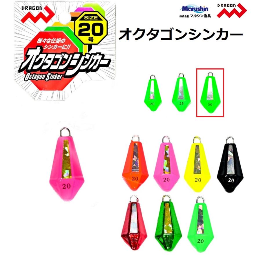 DRAGON（ドラゴン） マルシン・ドラゴン オクタゴンシンカー 30号 約