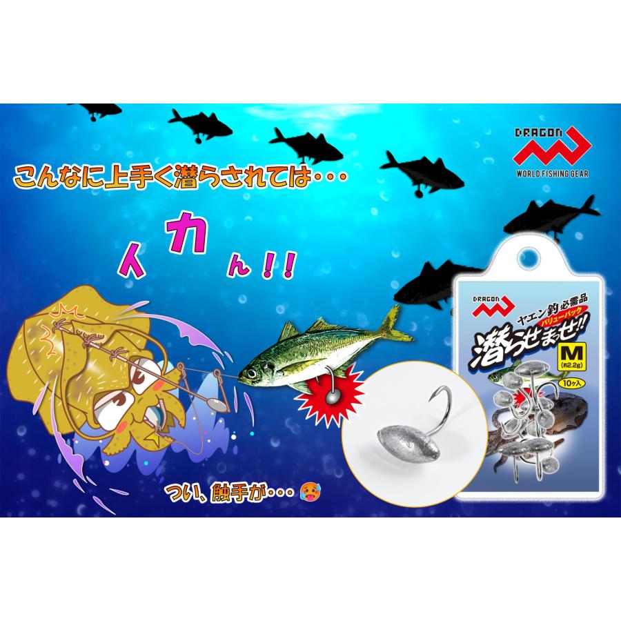 DRAGON（ドラゴン） マルシン/ドラゴン 潜らせまっせ!! S 約1.5g JIG