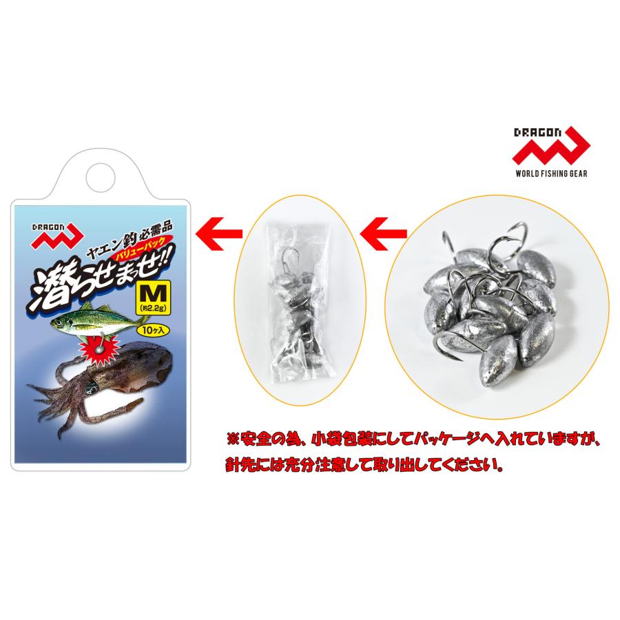 DRAGON（ドラゴン） マルシン/ドラゴン 潜らせまっせ!! S 約1.5g JIG