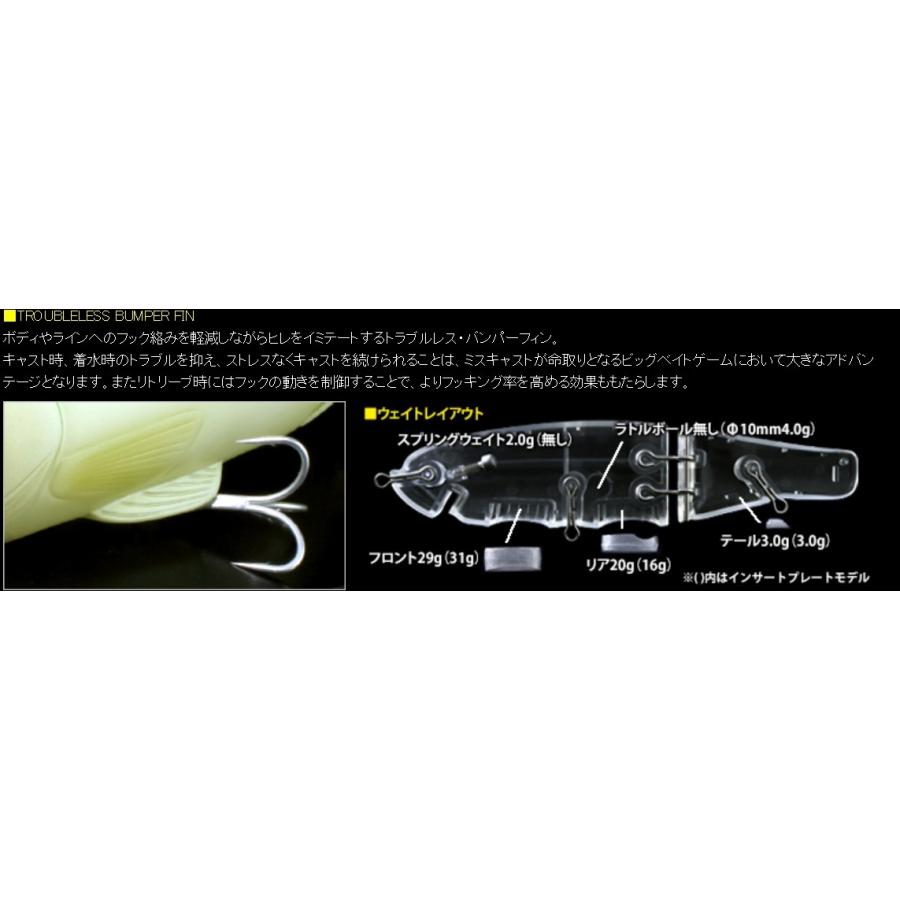 デプス スライドスイマー250 ビッグベイト : フィッシングマリン
