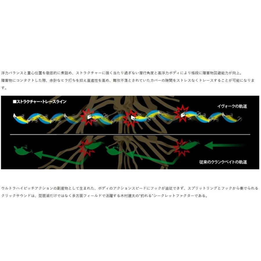 deps deps/デプス イヴォーク 1.8 EVOKE バスルアー 対ヘビー deps deps/デプス イヴォーク 1.8 EVOKE バスルアー 対ヘビー