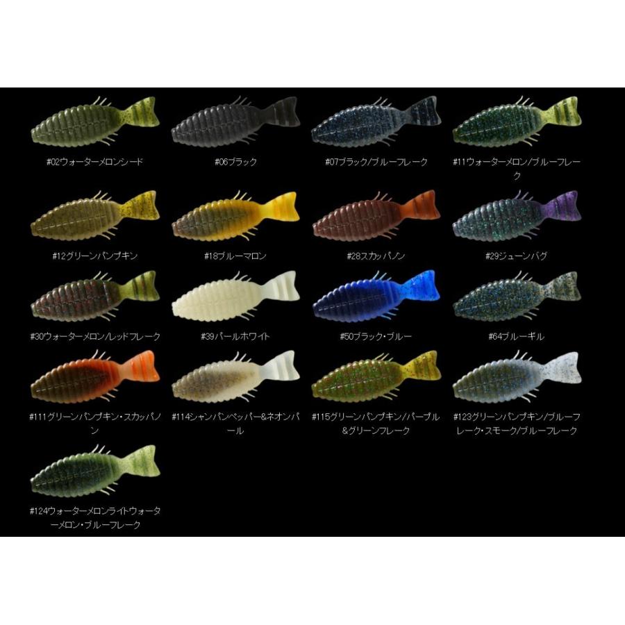 deps（デプス） ブルフラット 2インチ バス用ギル系ワームスイムベイト