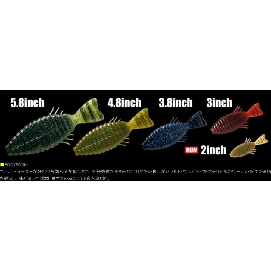 deps（デプス） ブルフラット 2インチ バス用ギル系ワームスイムベイト