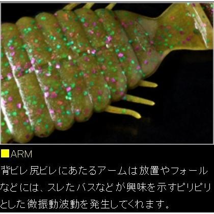 deps（デプス） ブルフラット 2インチ バス用ギル系ワームスイムベイト