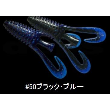 deps（デプス） バルビュータ 4インチ ソフトルアー(メール便対応