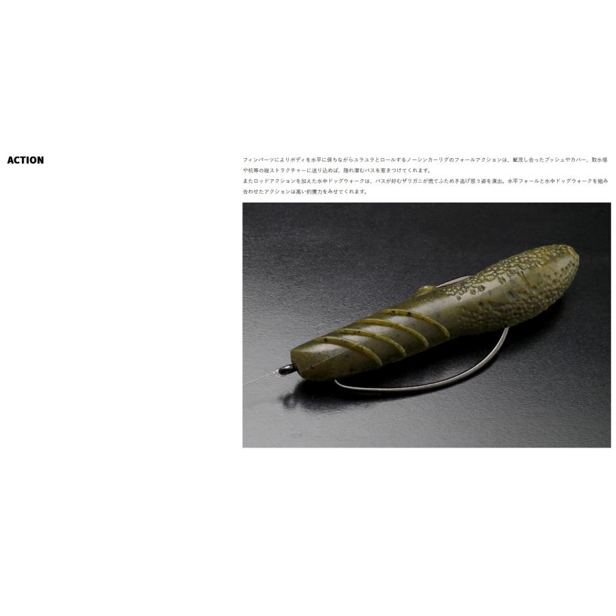 deps（デプス） カバースキャット 4inch 約26g 対カバーフォールベイト