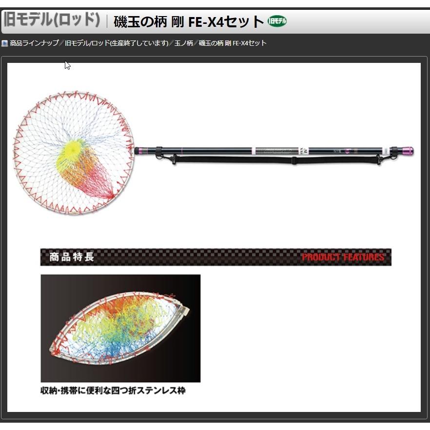 めての 限定特価 Prox プロックス 玉の柄 玉枠 玉