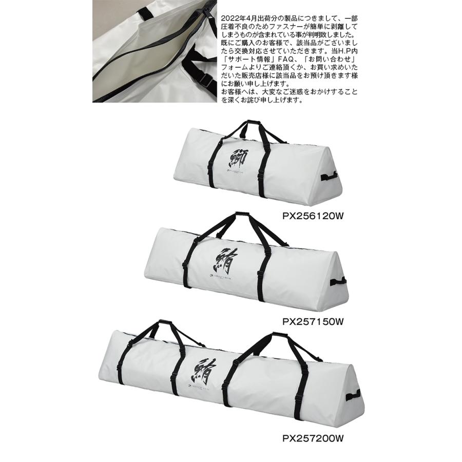 PROX（プロックス） 保冷トライアングル鰤バッグ120 PX256120W
