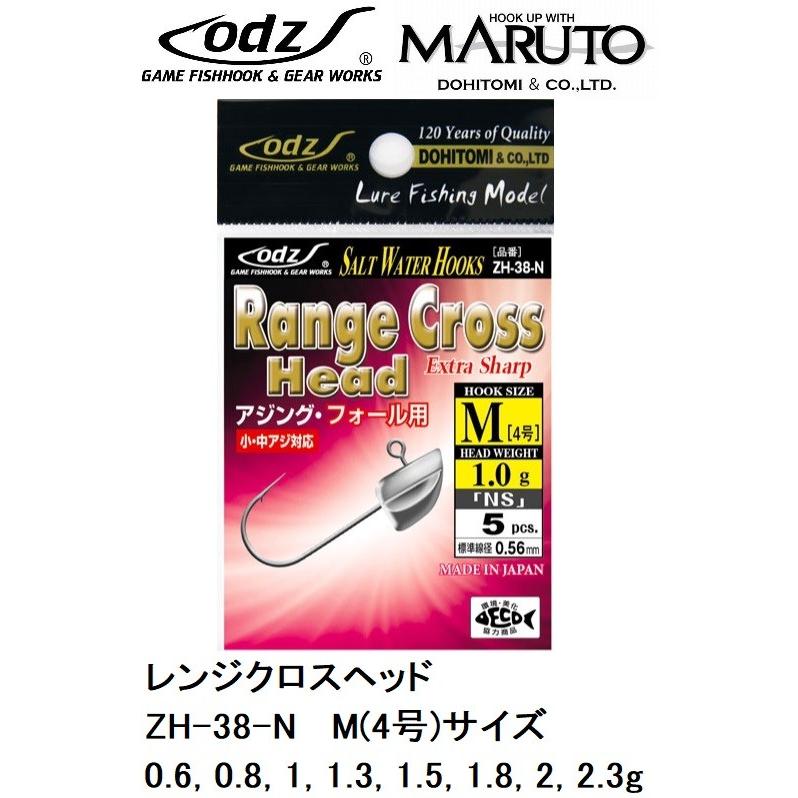 ODZ/土肥富 レンジクロスヘッド ZH-38-N M(4号)サイズ 0.6, 0.8, 1, 1.3, 1.5, 1.8, 2, 2.3g アジ・メバル用ライトゲームジグヘッド 国産・日本製(メール便対応)｜f-marin