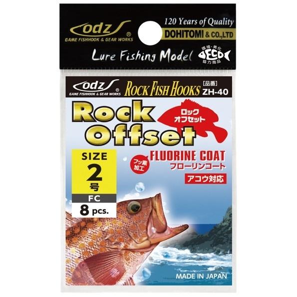 ODZ/土肥富 ロックオフセット ZH-40 3, 2, 1, 1/0, 2/0, 3/0, 4 ODZ/土肥富 ロックオフセット ZH-40 3, 2, 1, 1/0, 2/0, 3/0, 4