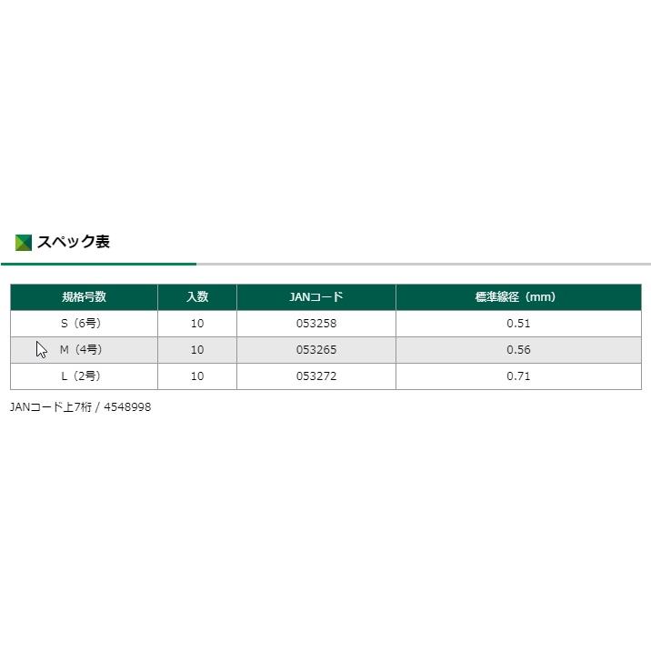 ODZ/土肥富 アールエッチフック S(6号) , M(4号) L(2号) サイズ ODZ/土肥富 アールエッチフック S(6号) , M(4号) L(2号) サイズ