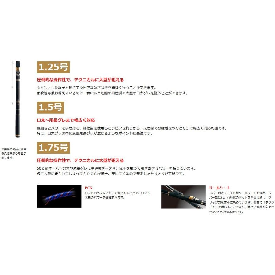 Gamakatsu がまかつ がま磯 グレ競技スペシャルIII 1.5-50 Gamakatsu がまかつ がま磯 グレ競技スペシャルIII 1.5-50