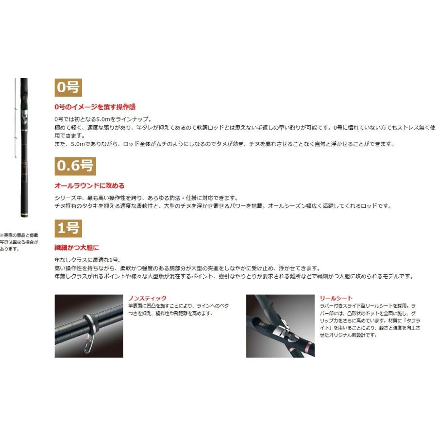 Gamakatsu（がまかつ） がま磯 チヌ競技スペシャルIII 0-53 Special3