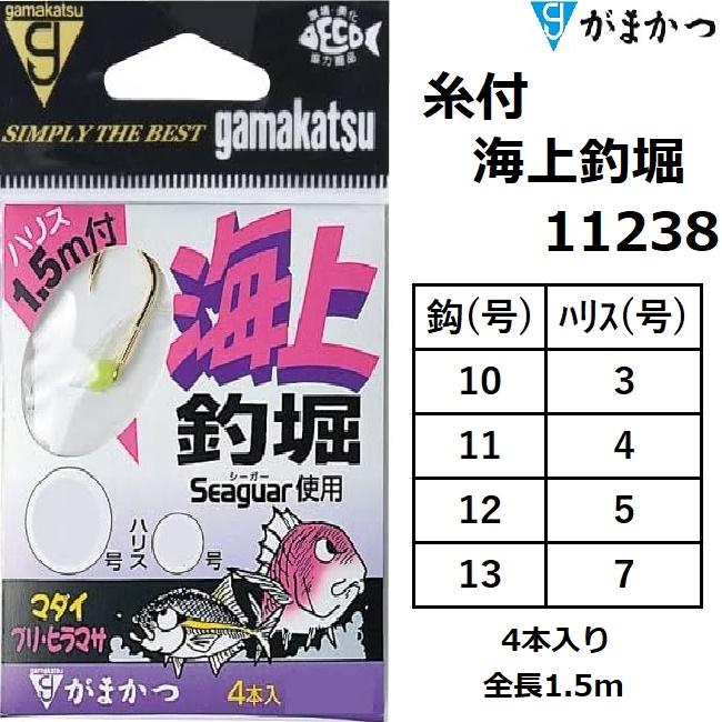 Gamakatsu（がまかつ） 糸付 海上釣堀 11238 10-3,11-4,12-5,13-7号